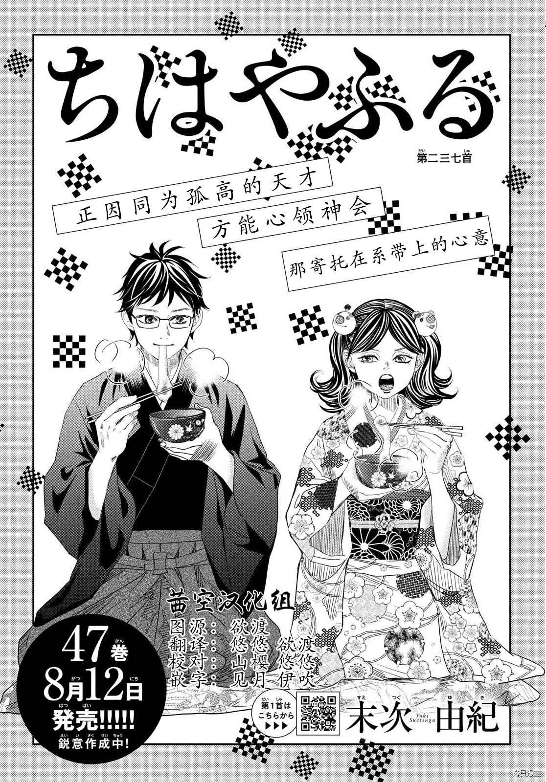 第237话 试看版