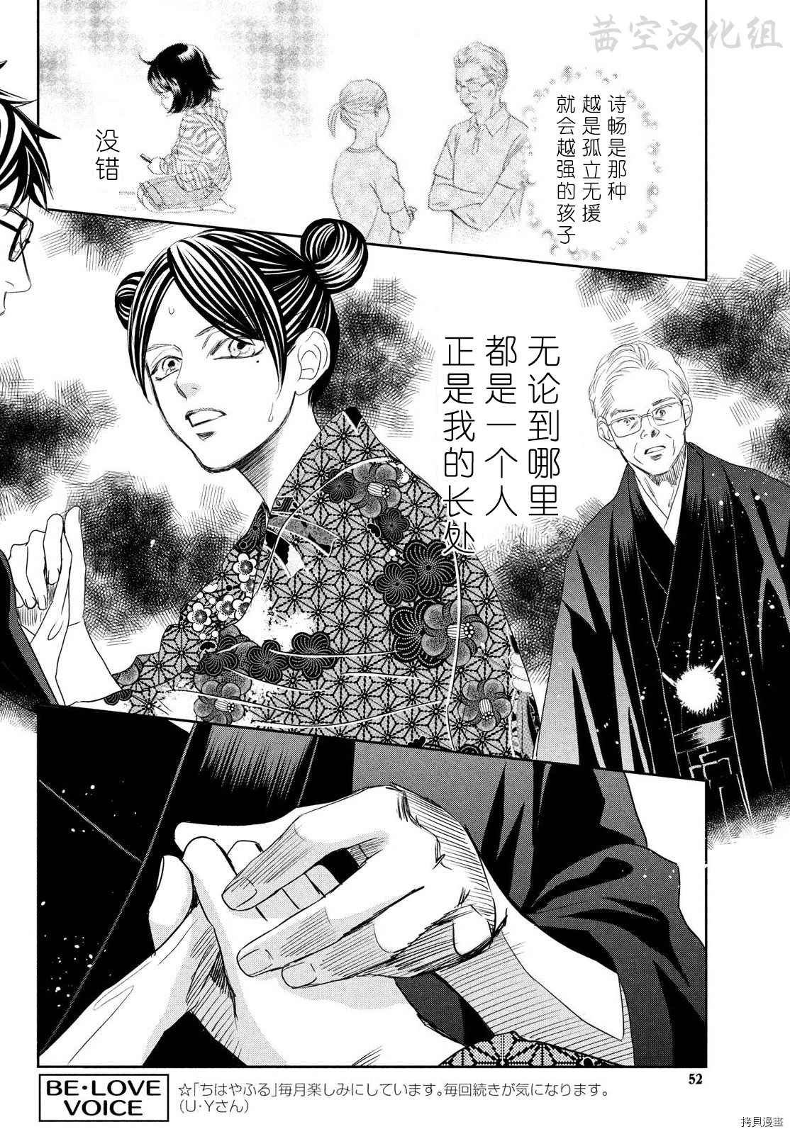 第237话 试看版