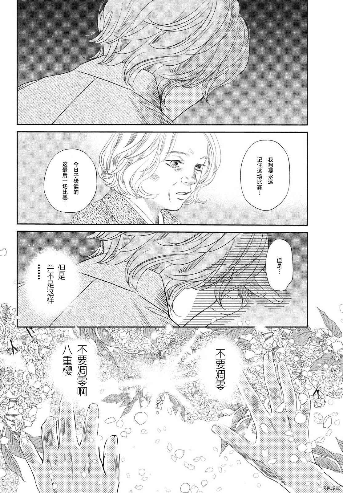 第237话 试看版