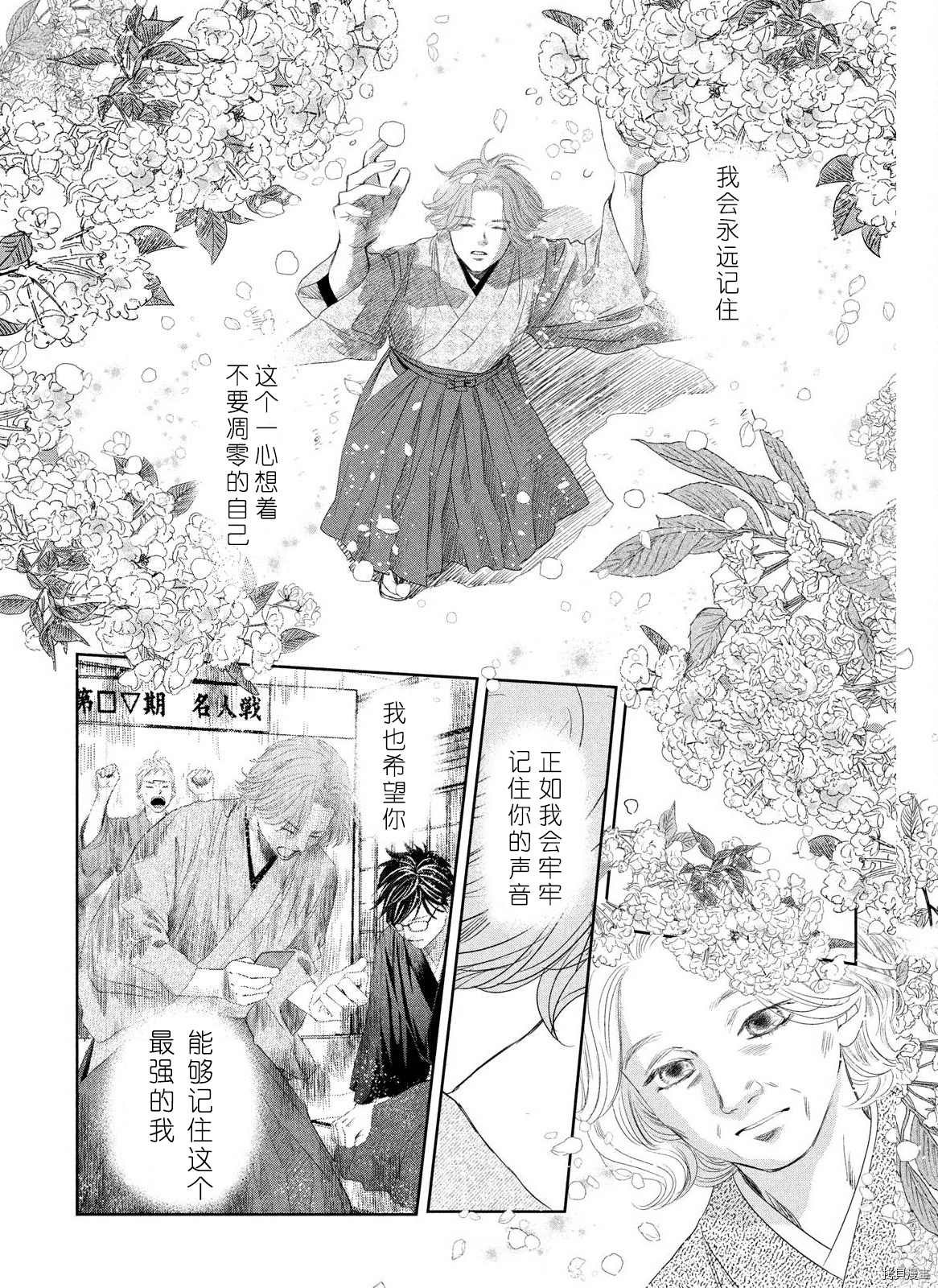 第237话 试看版