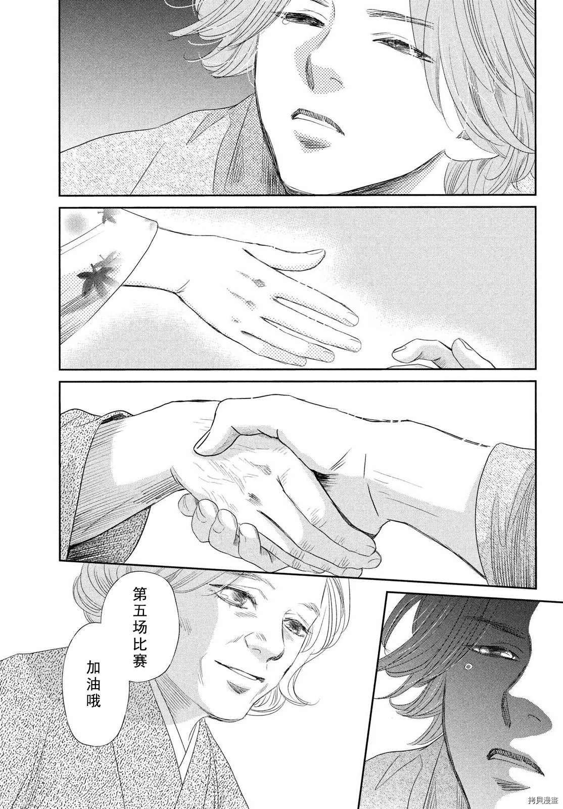第237话 试看版