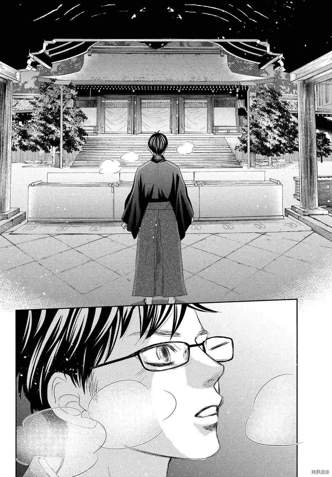 第237话 试看版