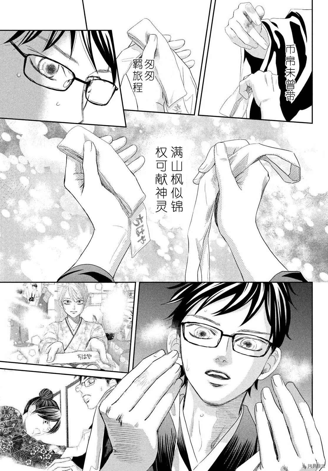 第237话 试看版