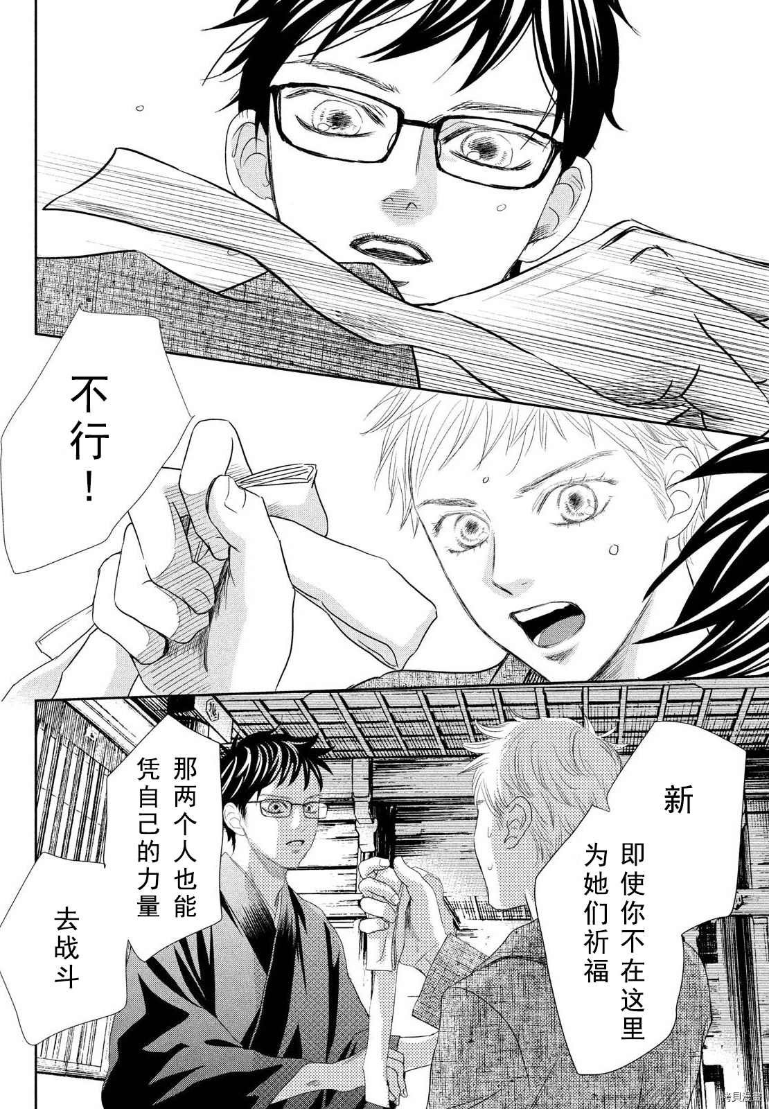 第237话 试看版