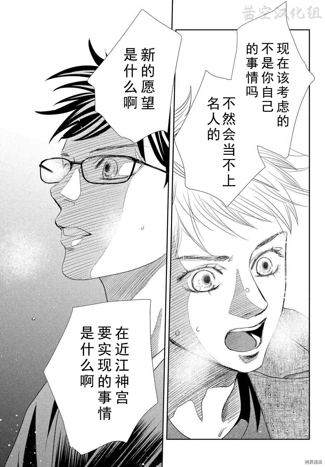 第237话 试看版