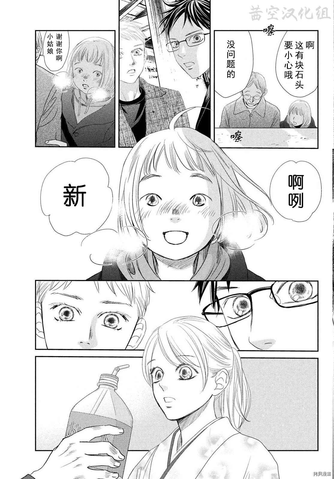 第237话 试看版