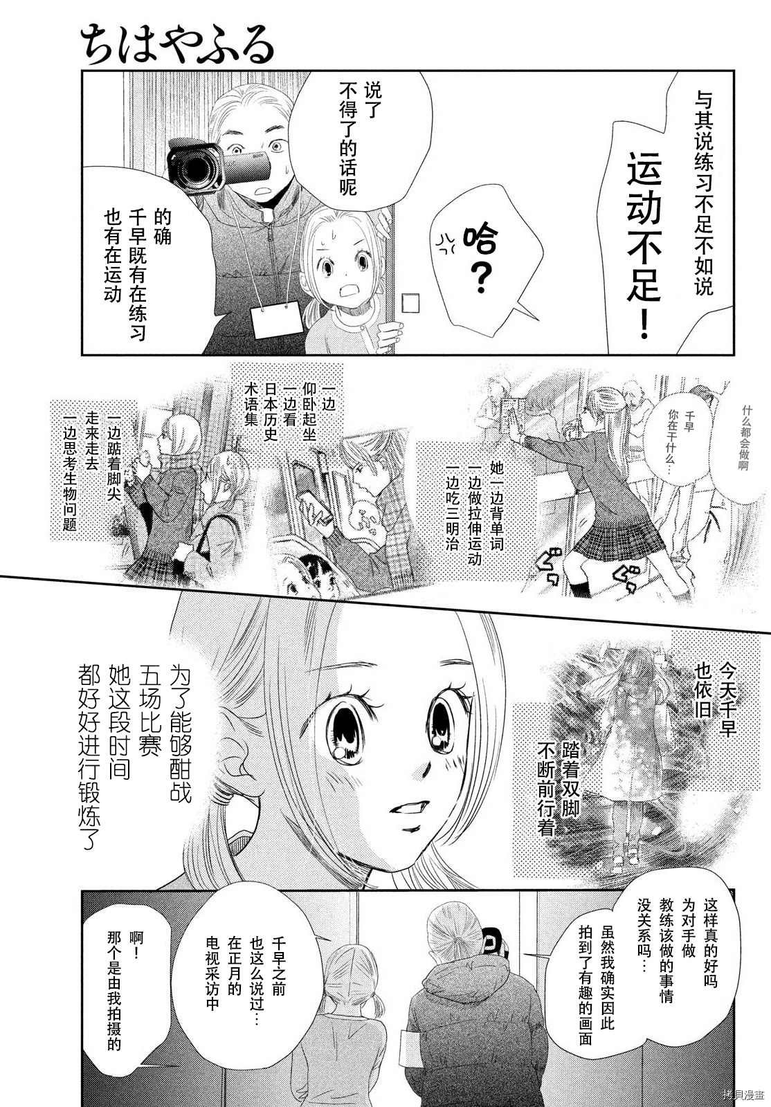 第237话 试看版
