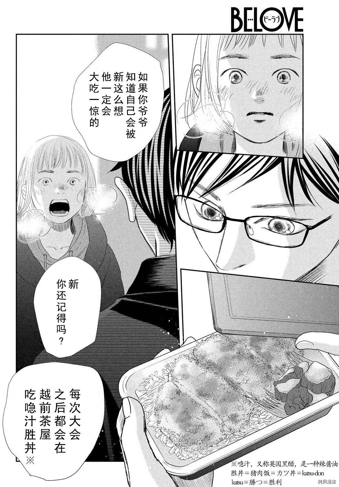 第237话 试看版