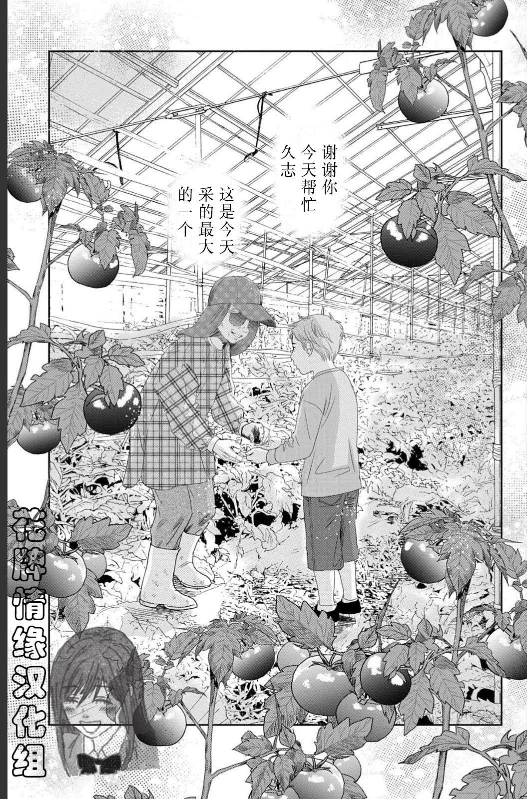 第235话