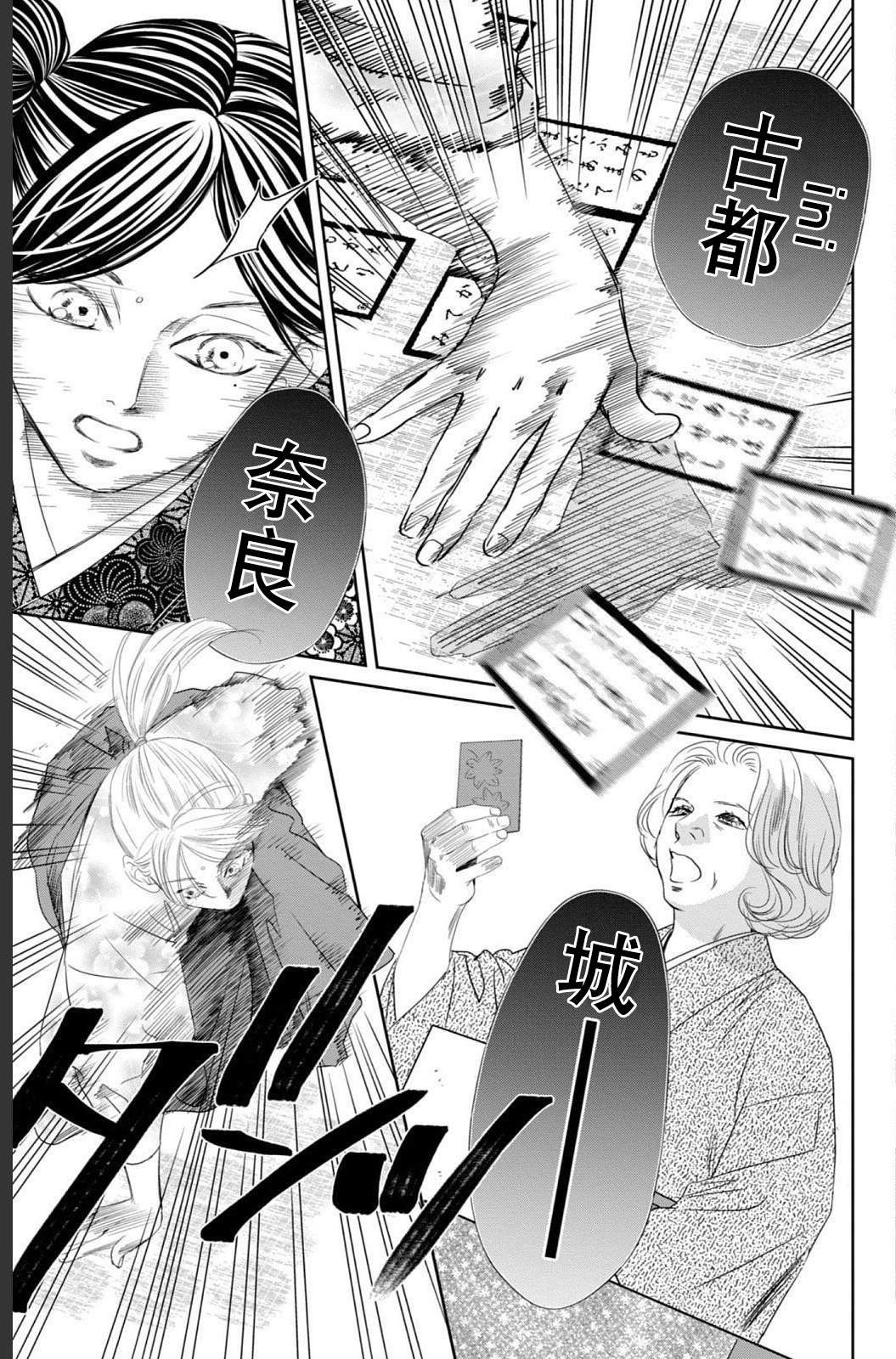 第235话