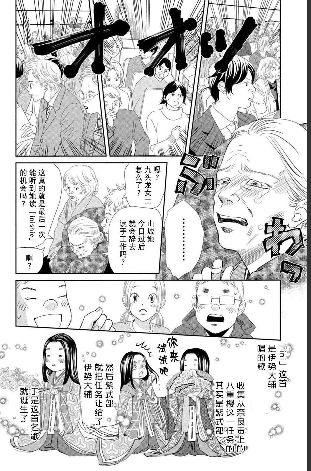 第235话
