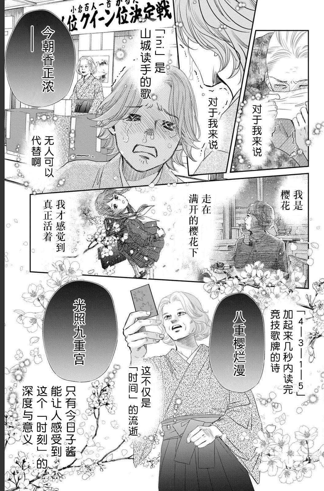 第235话