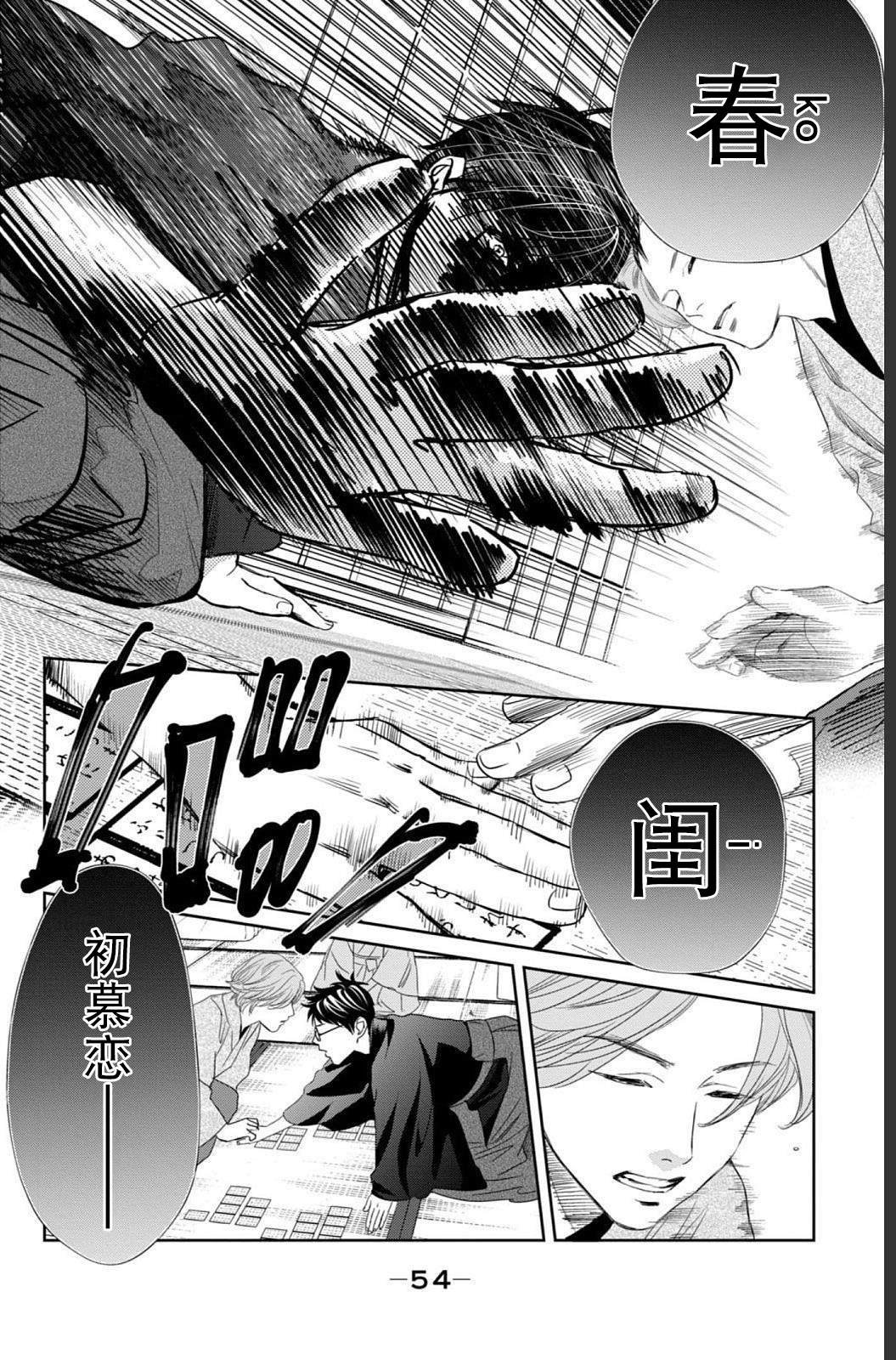 第235话