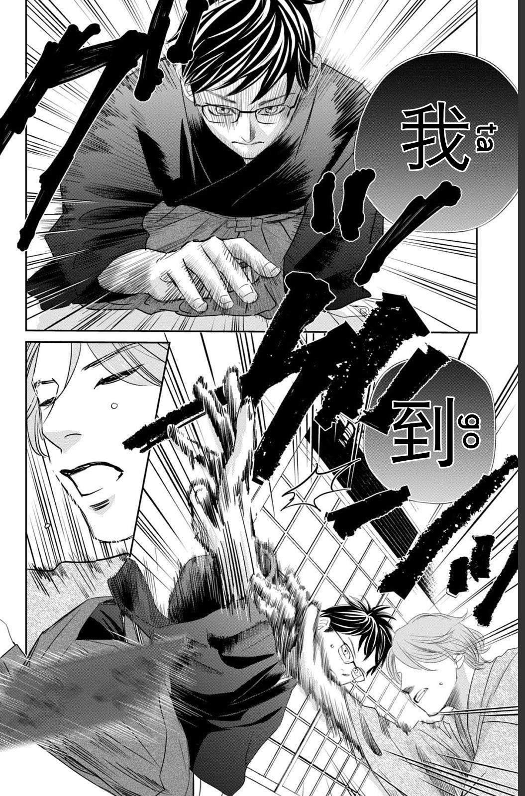 第235话