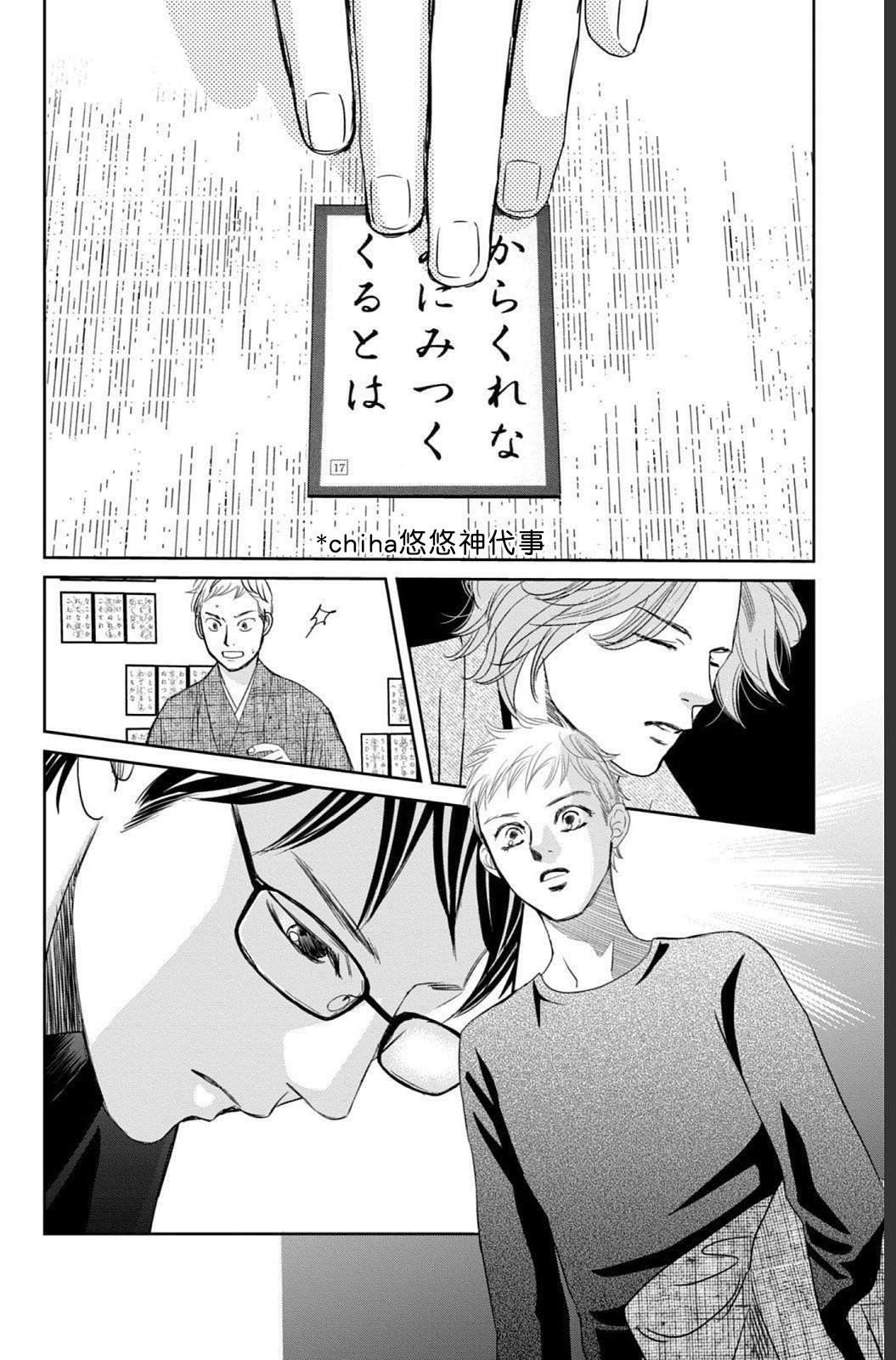 第235话