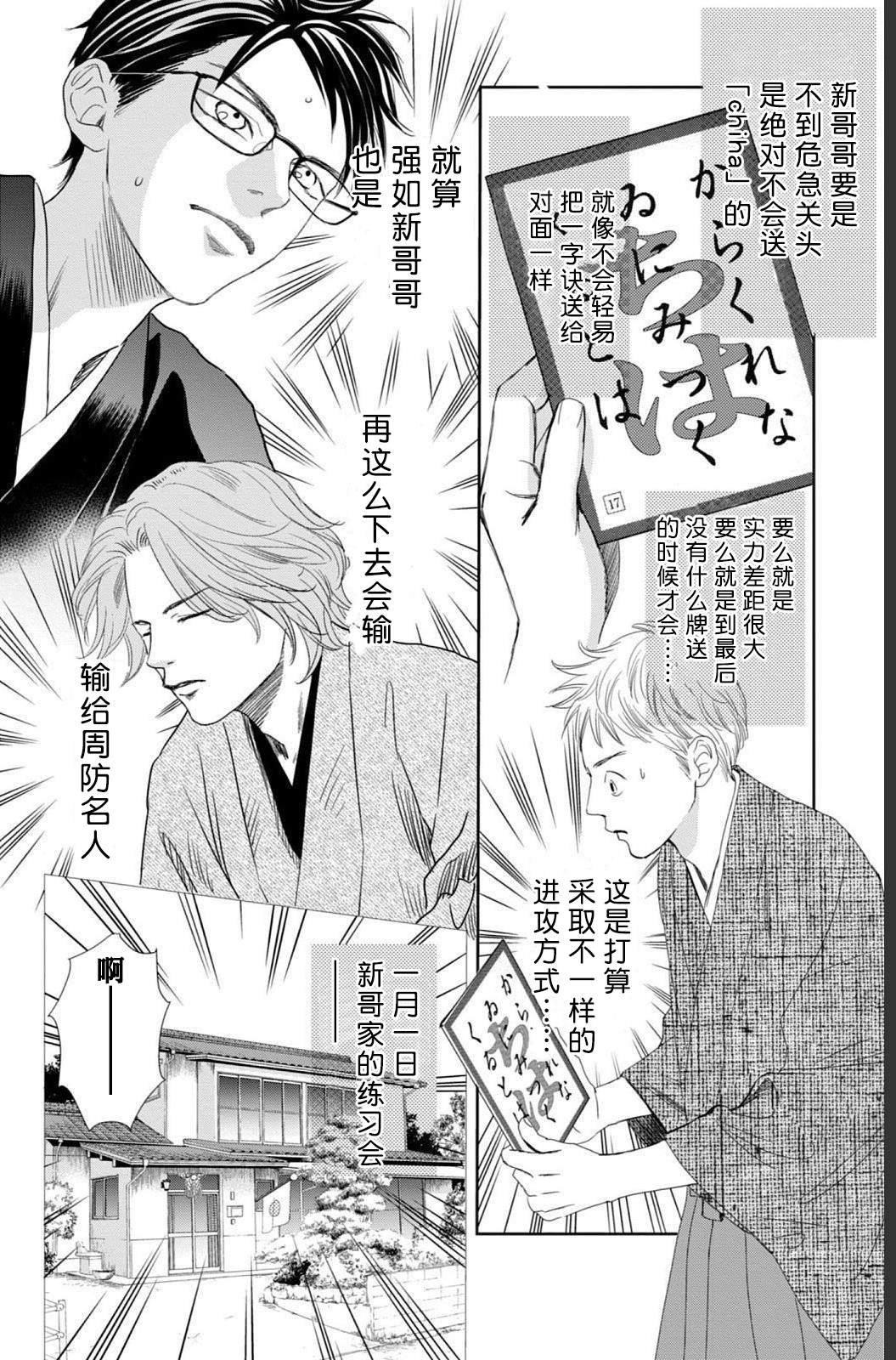第235话