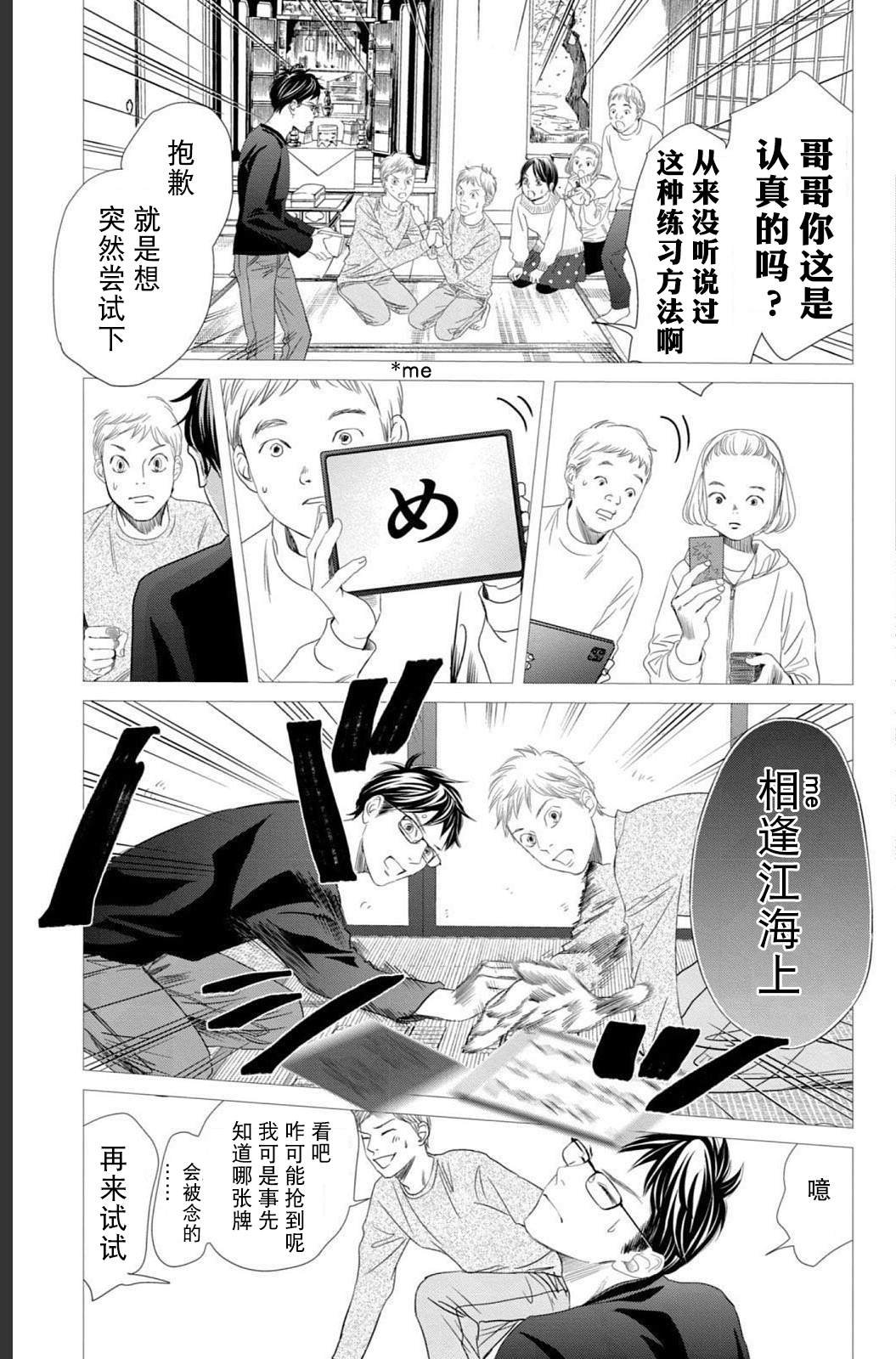 第235话