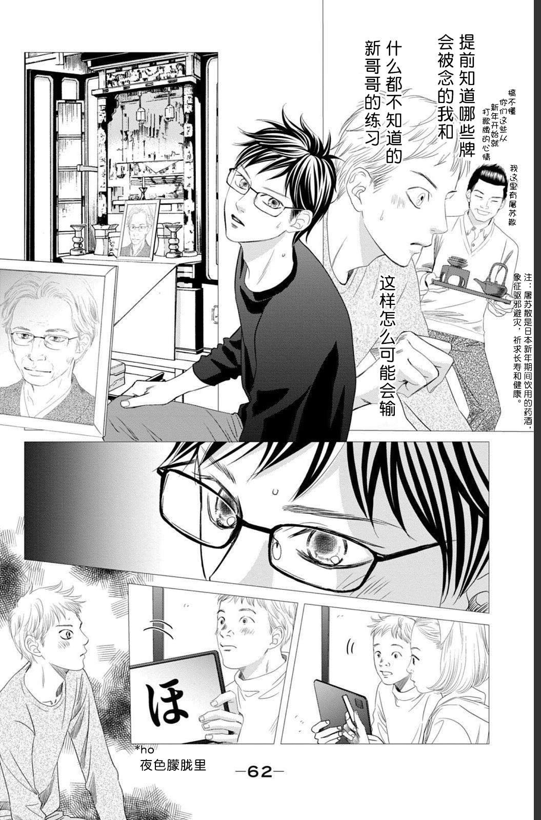 第235话