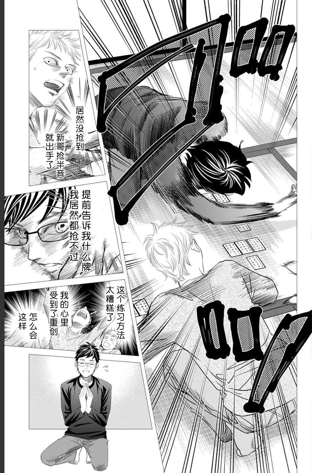 第235话