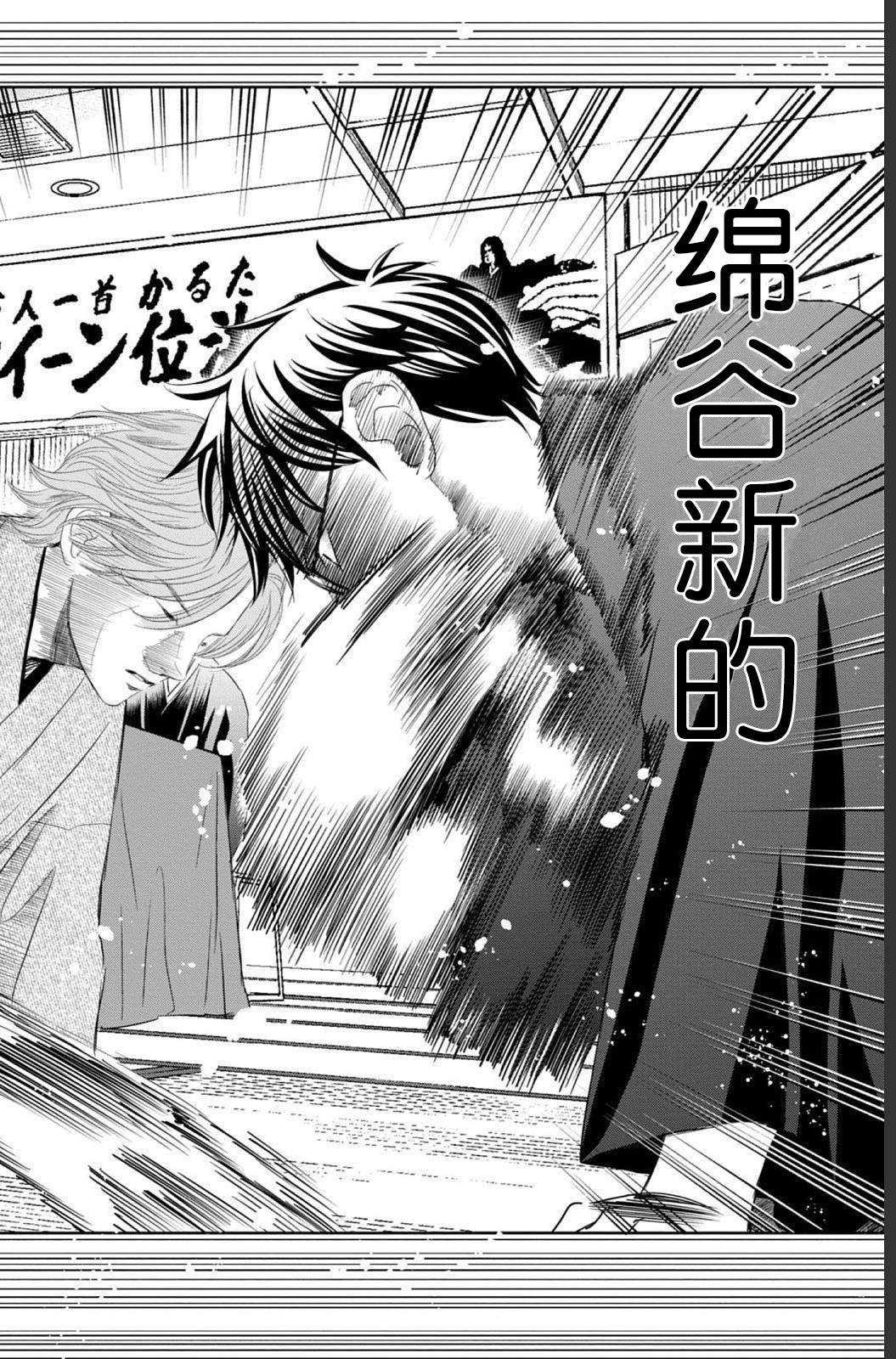 第235话