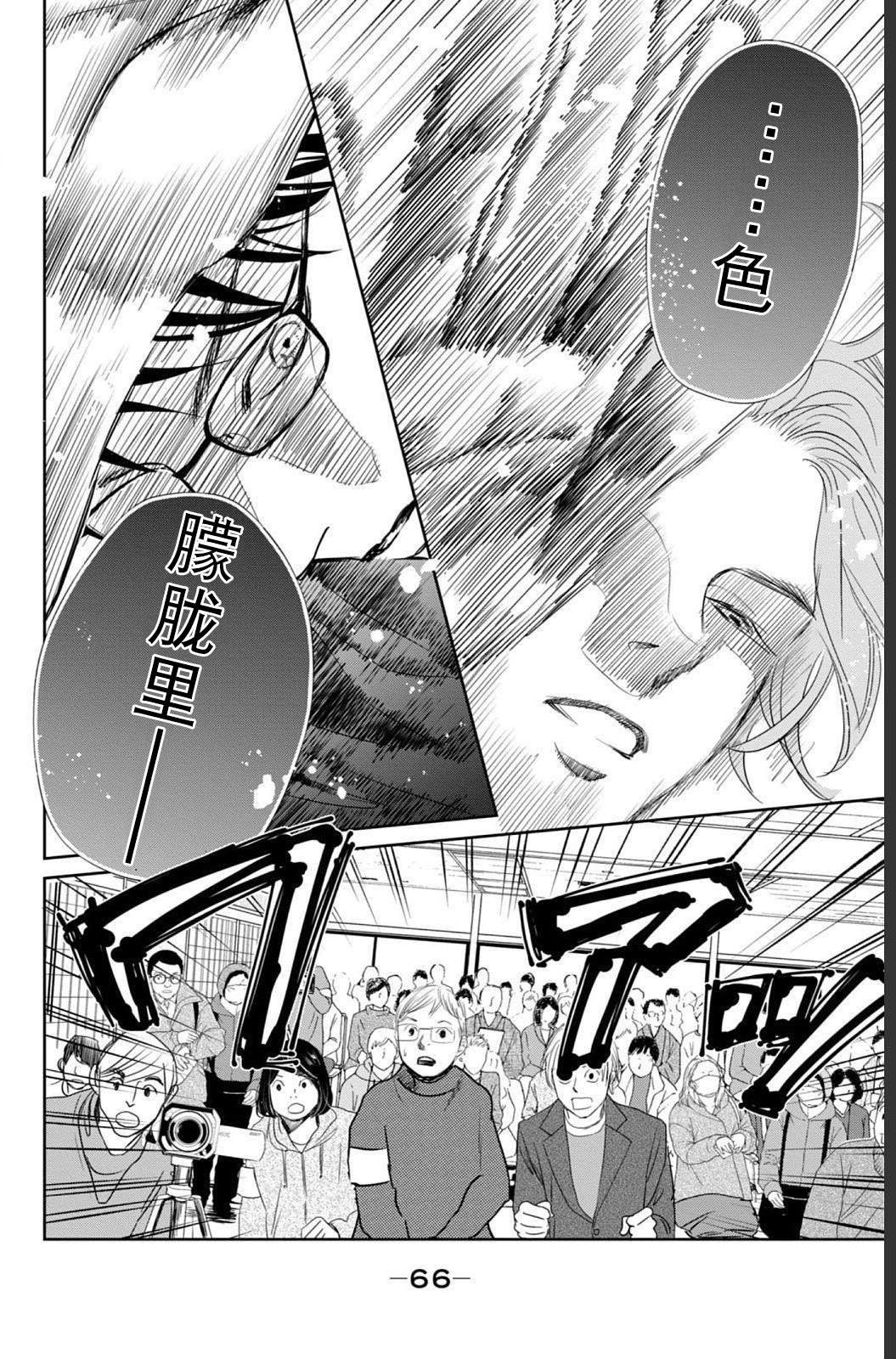第235话