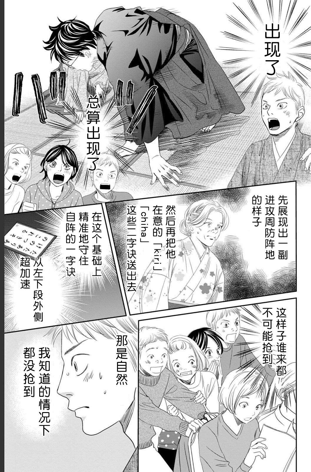 第235话