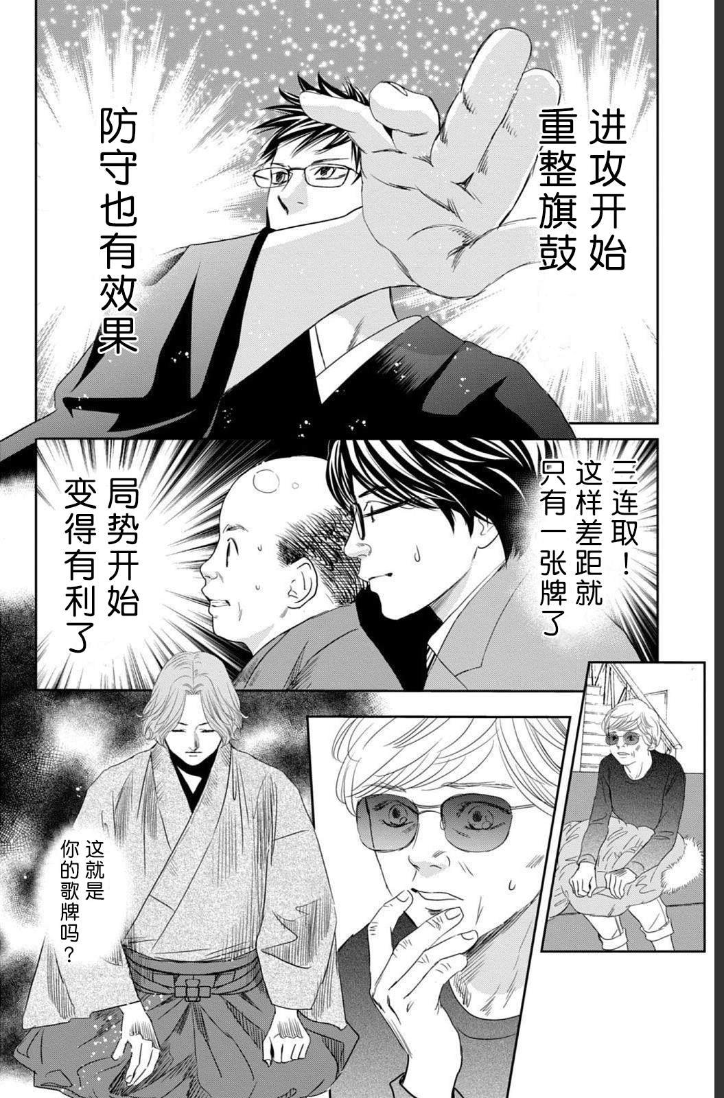 第235话