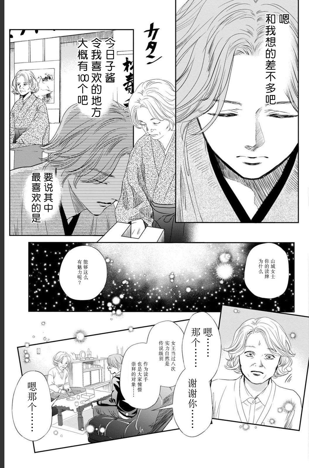 第235话