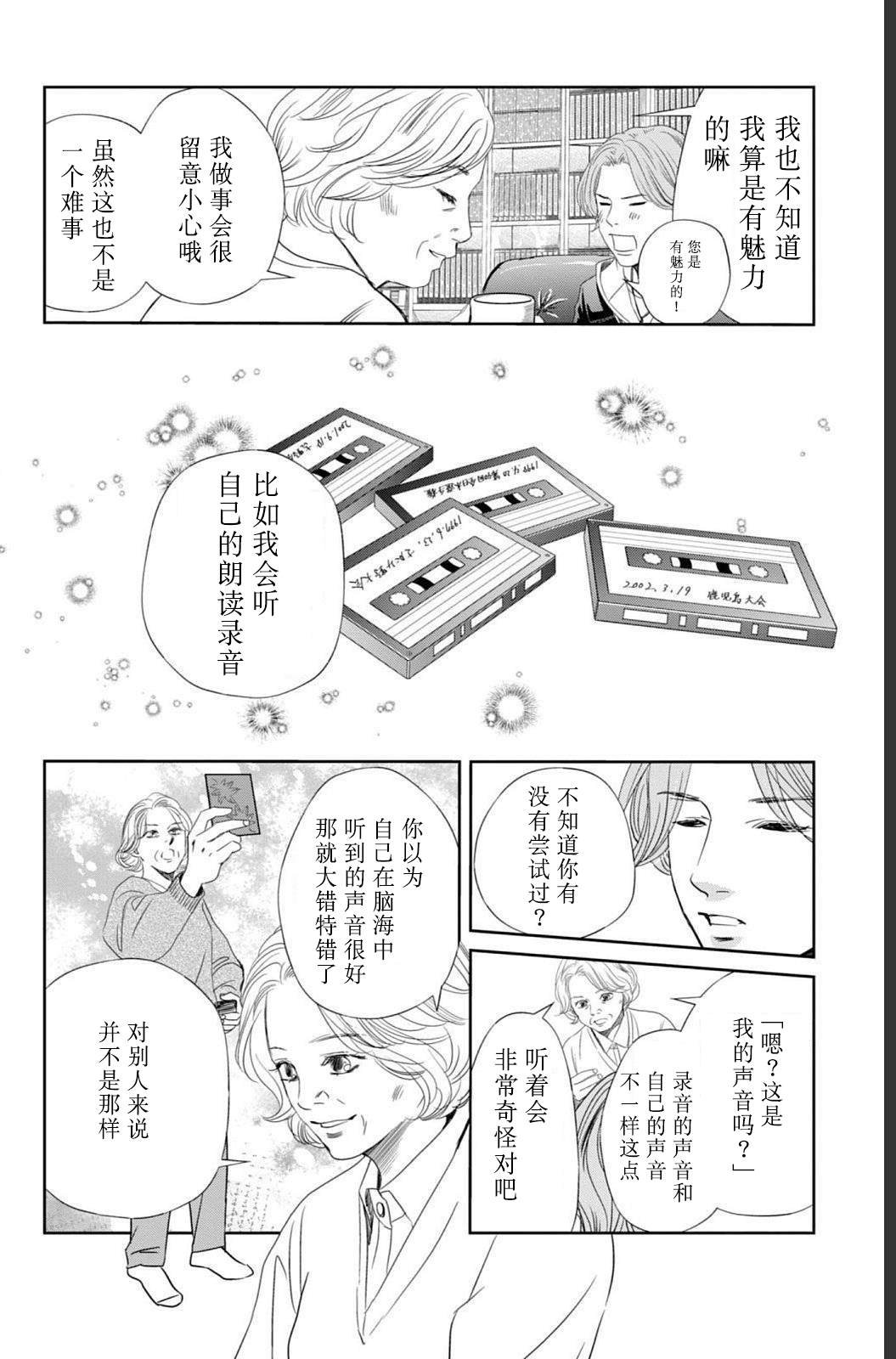 第235话