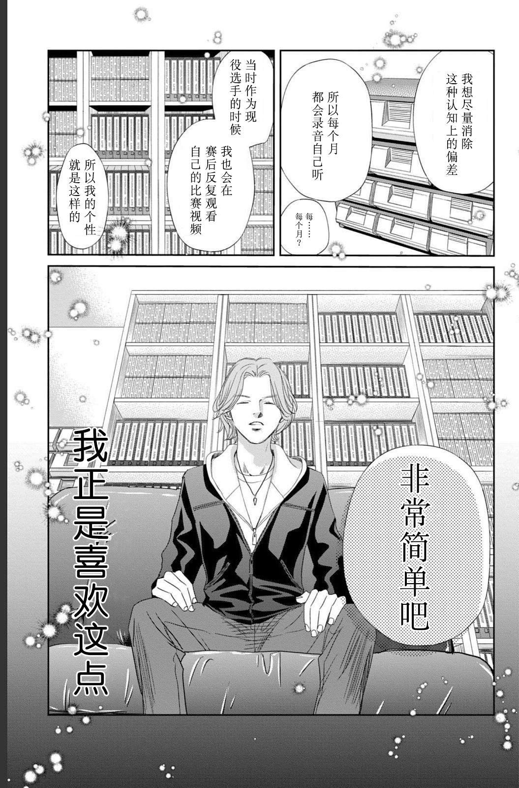 第235话