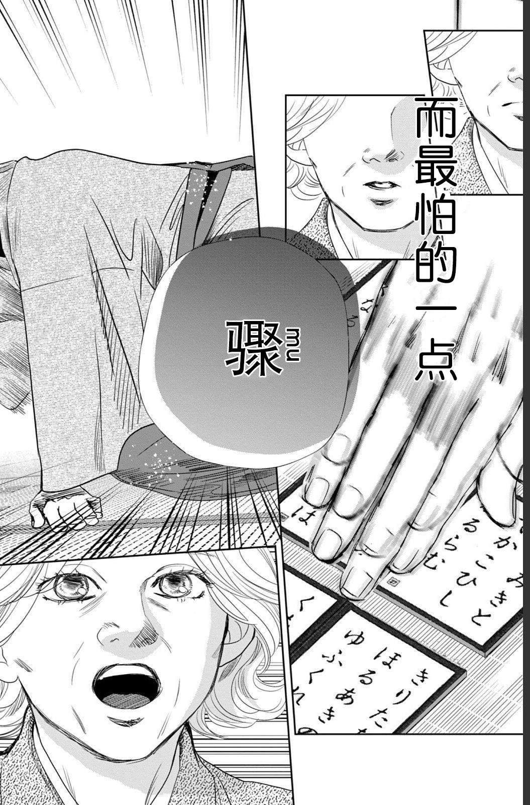 第235话