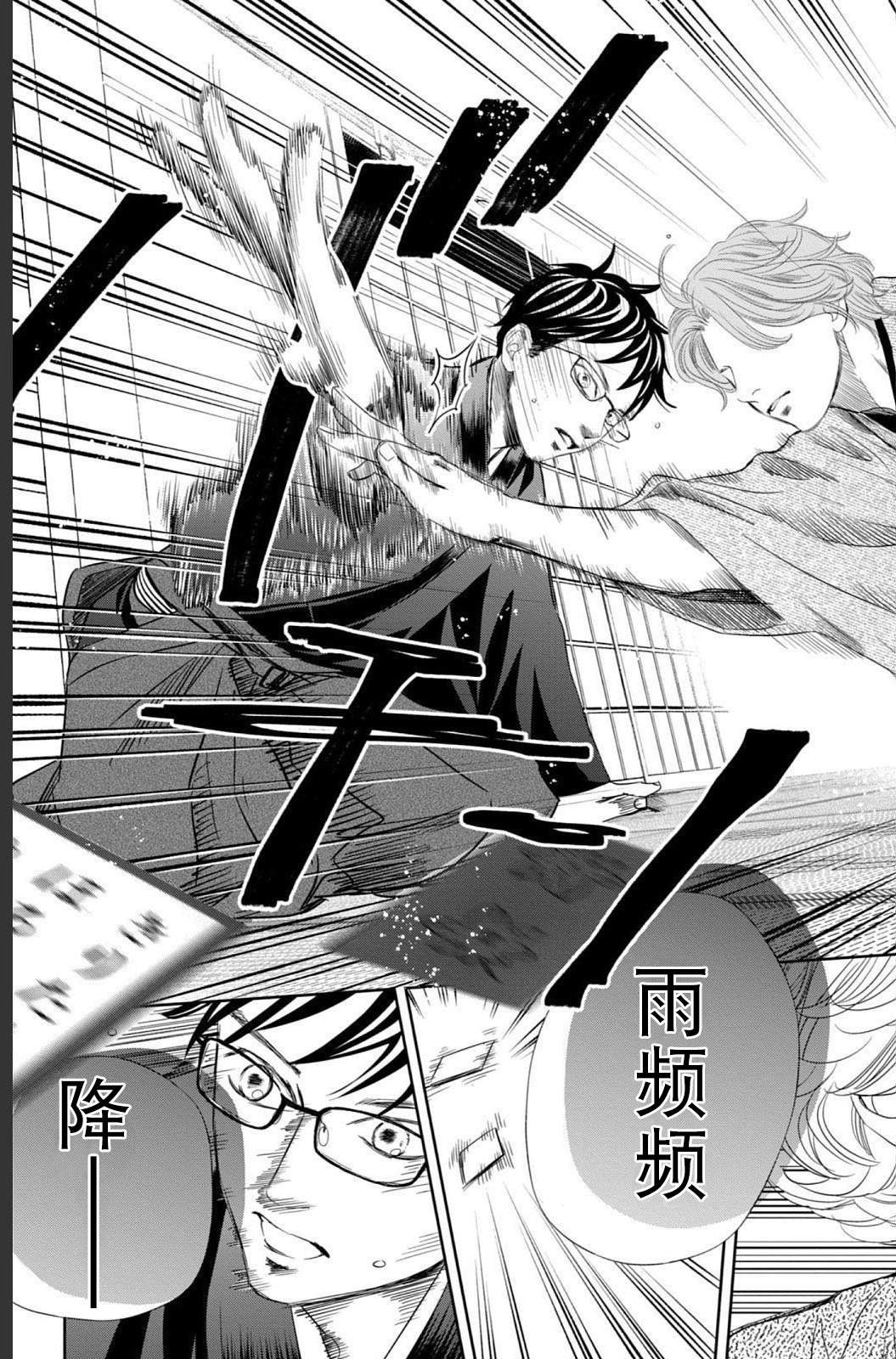 第235话