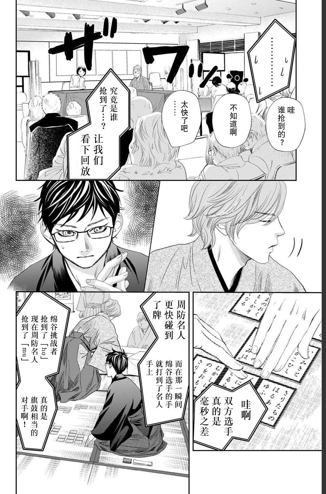第235话