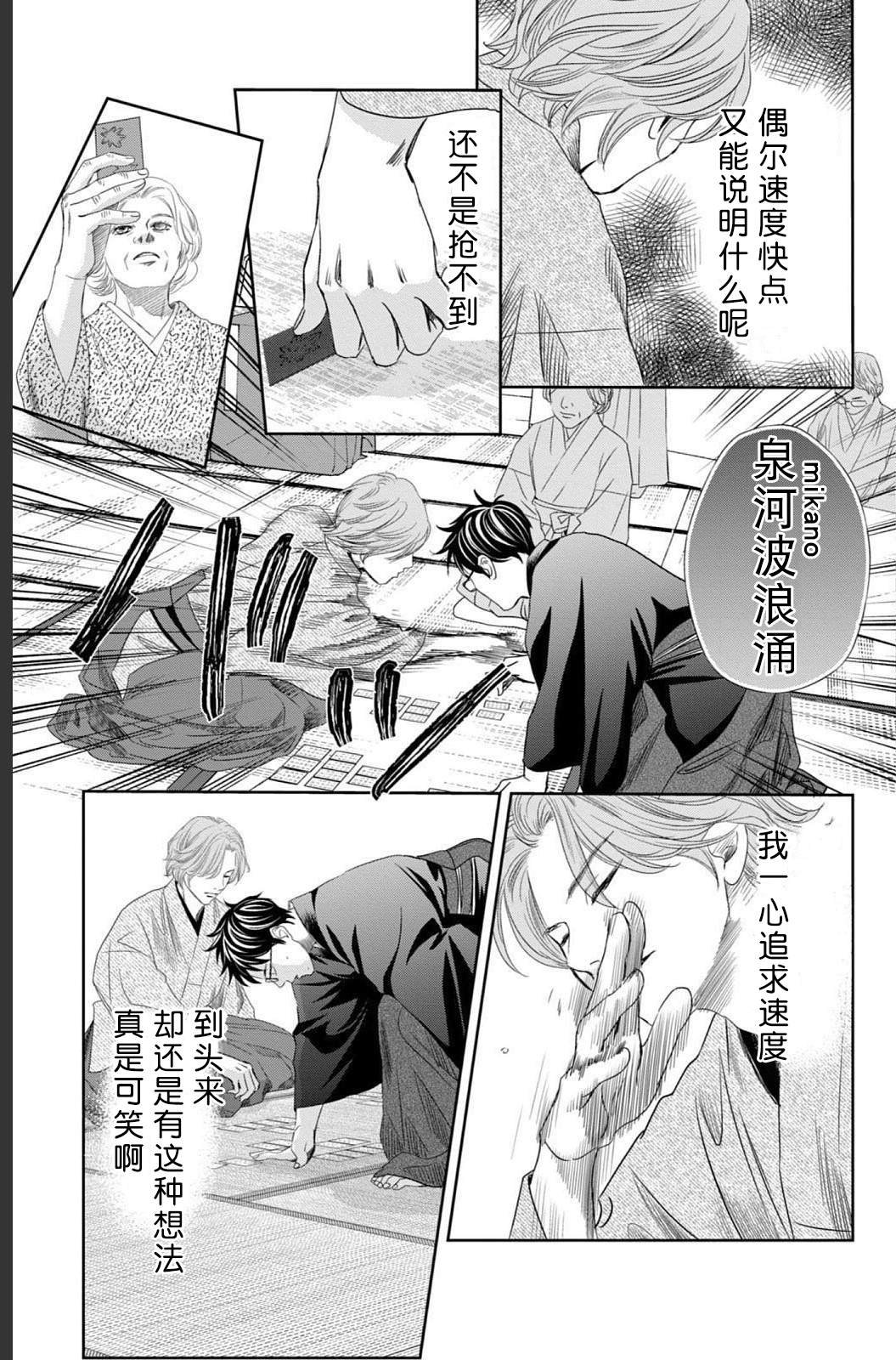 第235话