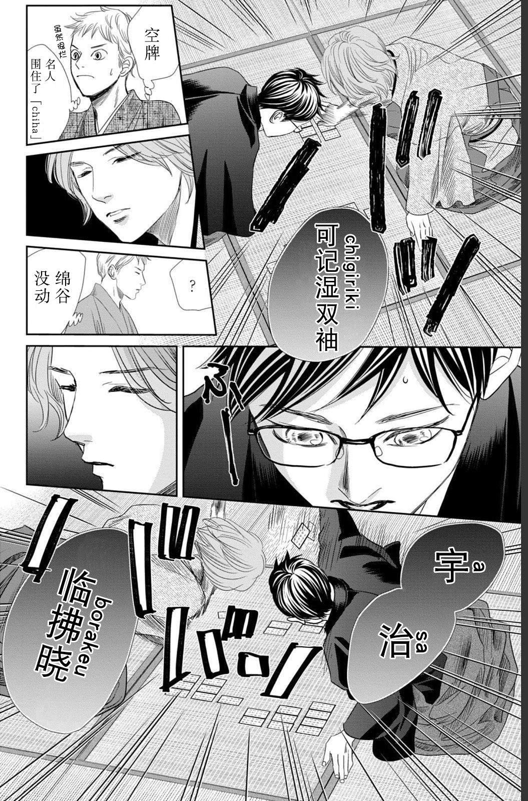 第235话