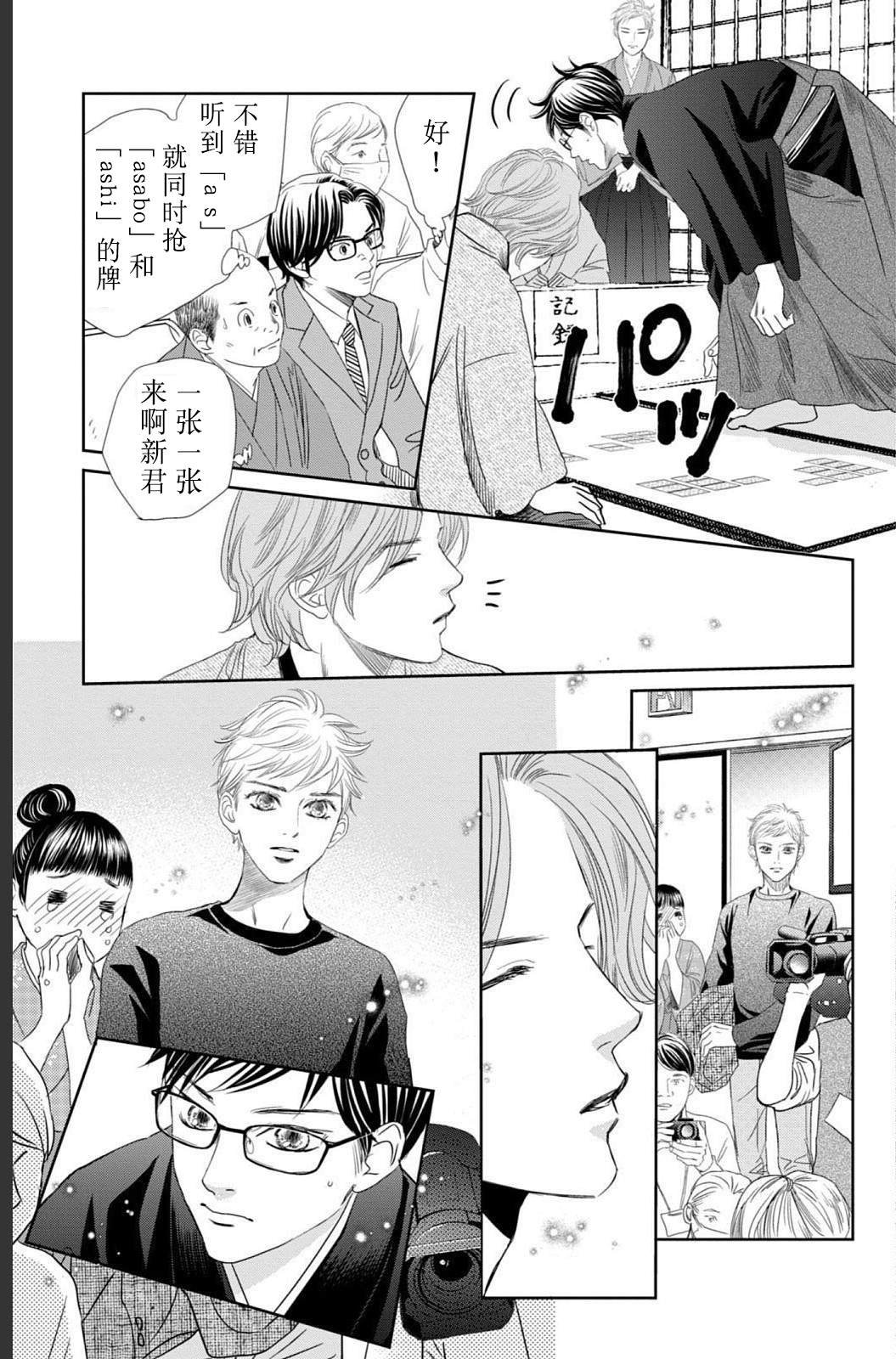 第235话