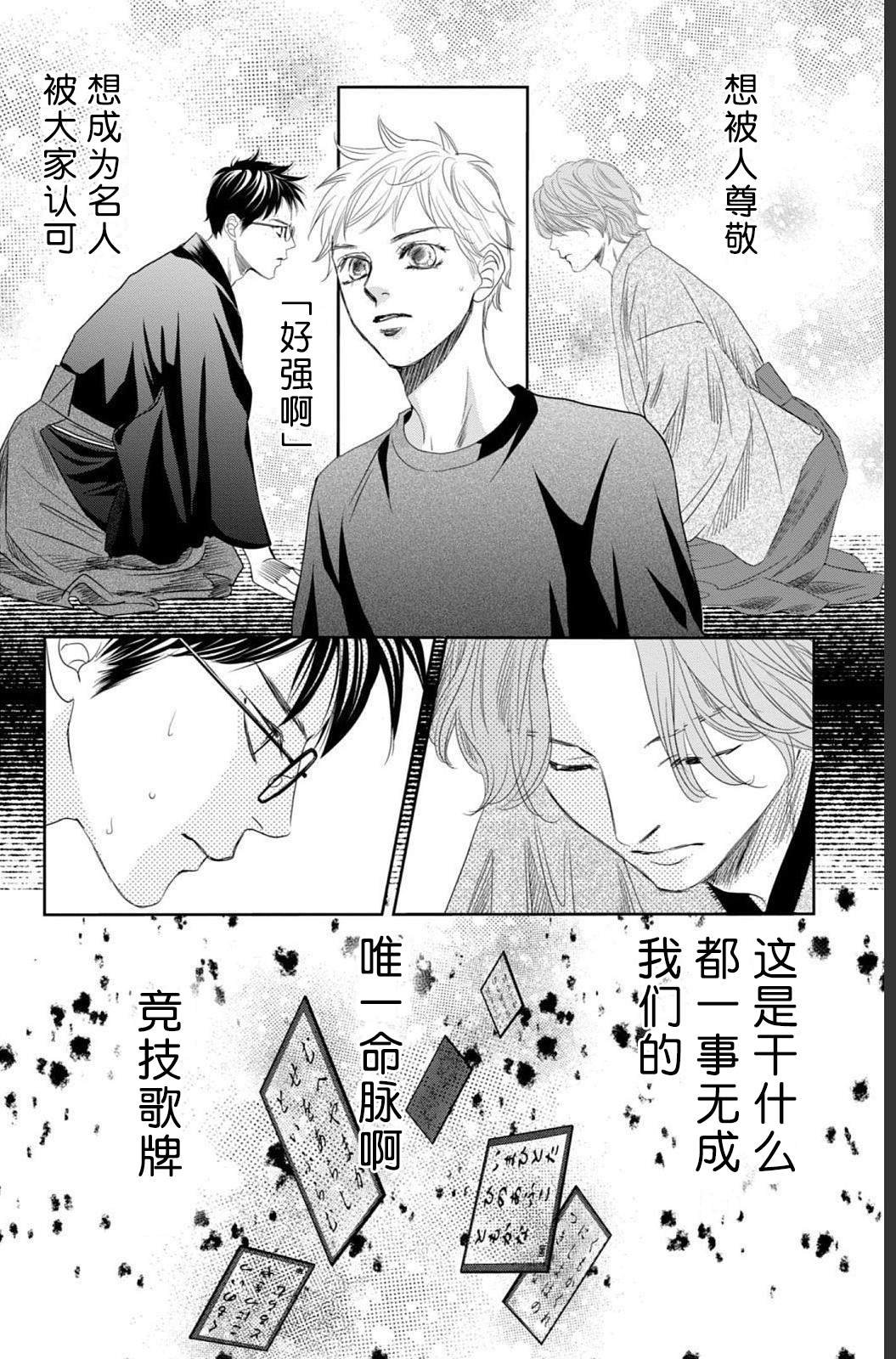 第235话