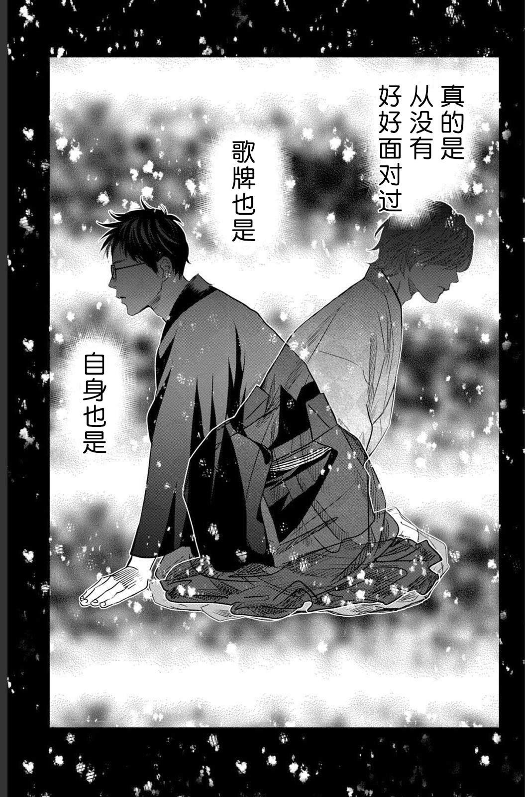 第235话