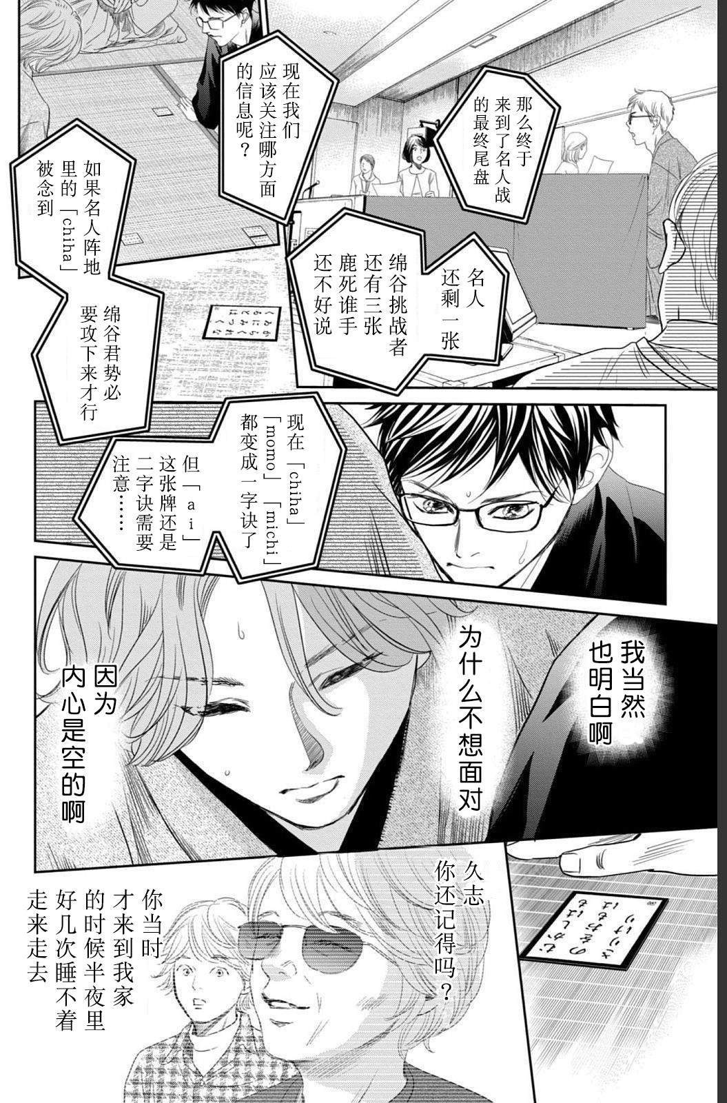 第235话
