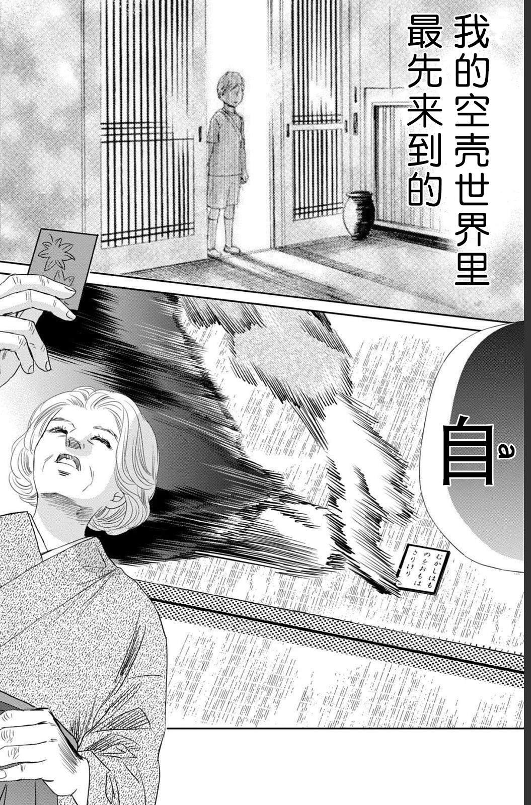 第235话
