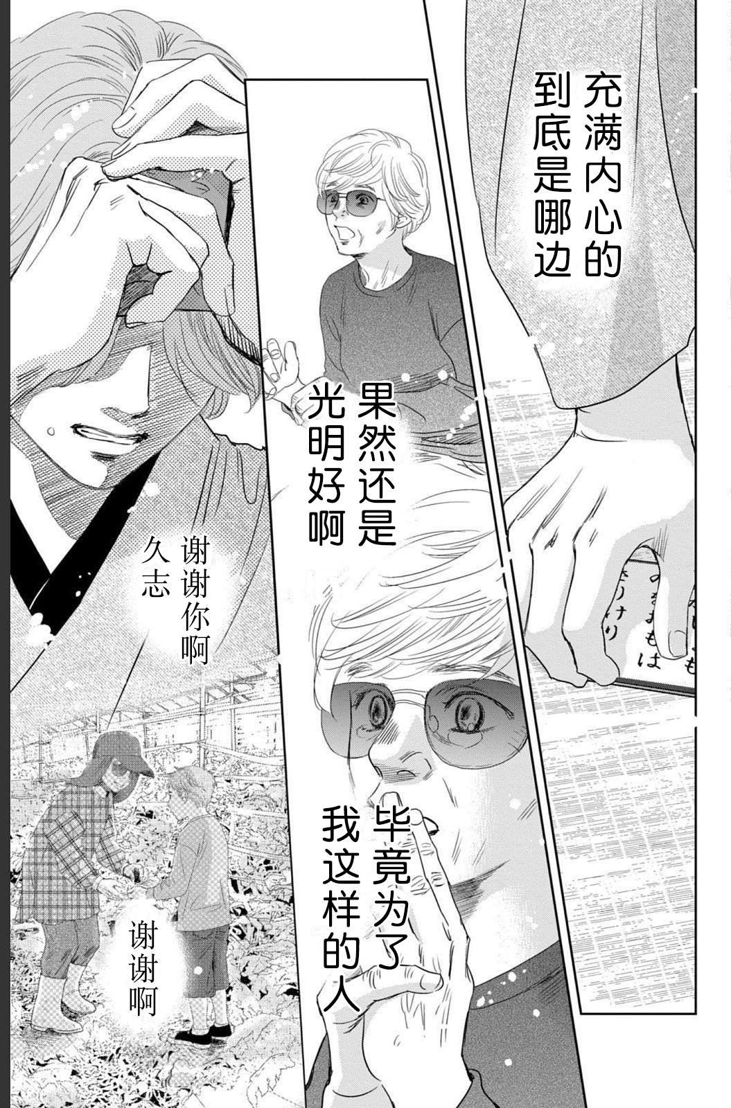 第235话