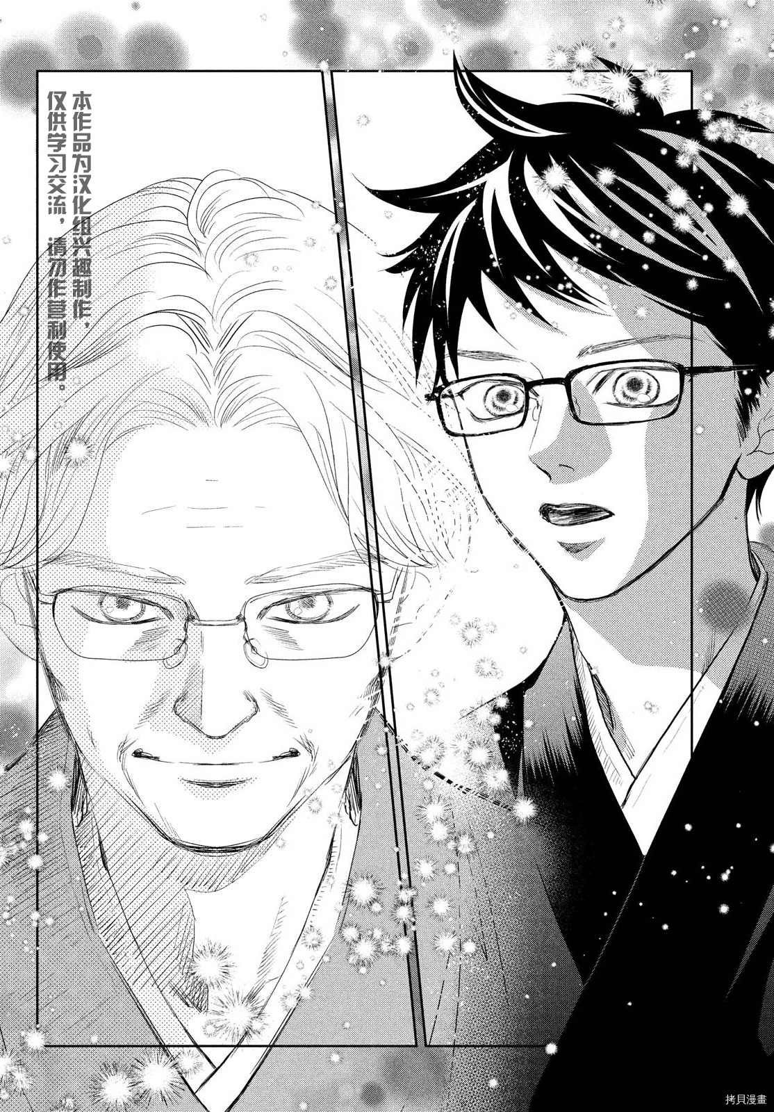 第238话 试看版
