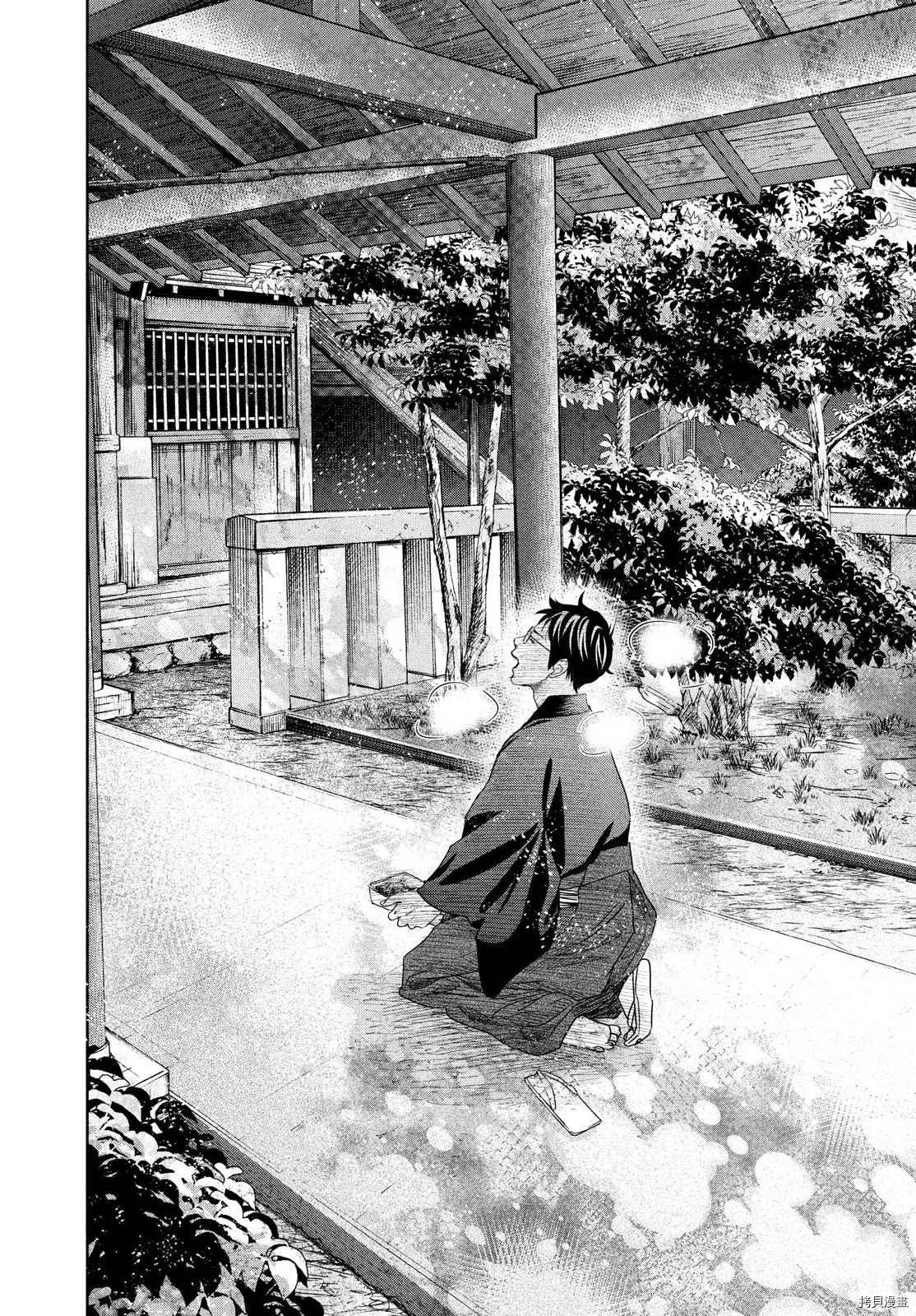 第238话 试看版