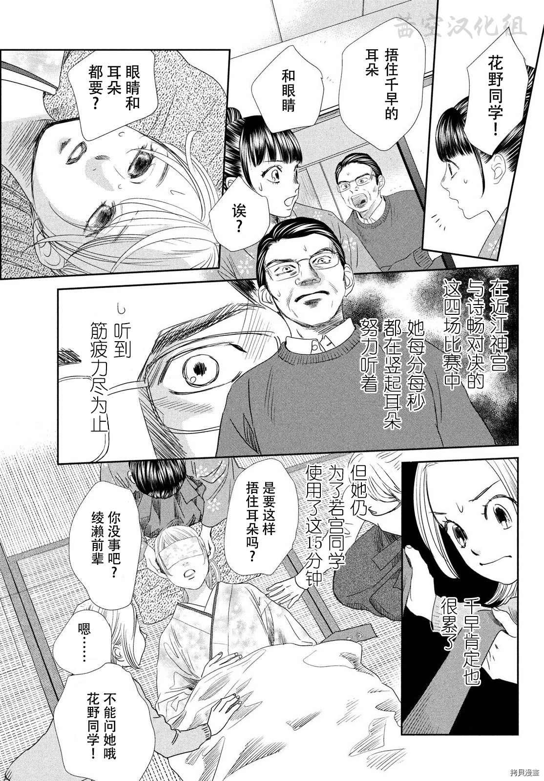 第238话 试看版
