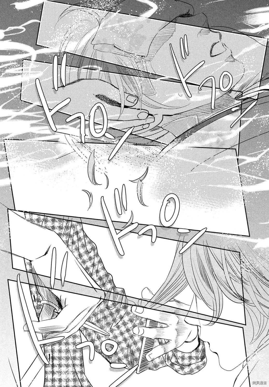 第238话 试看版