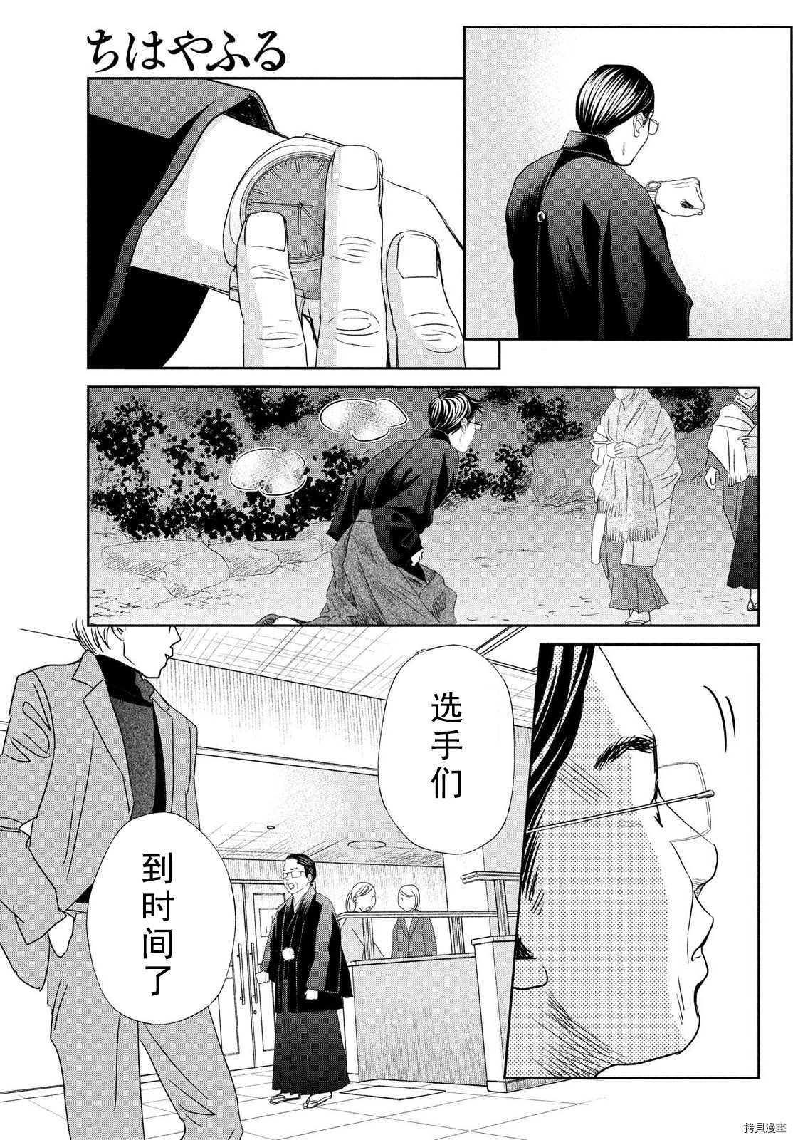 第238话 试看版