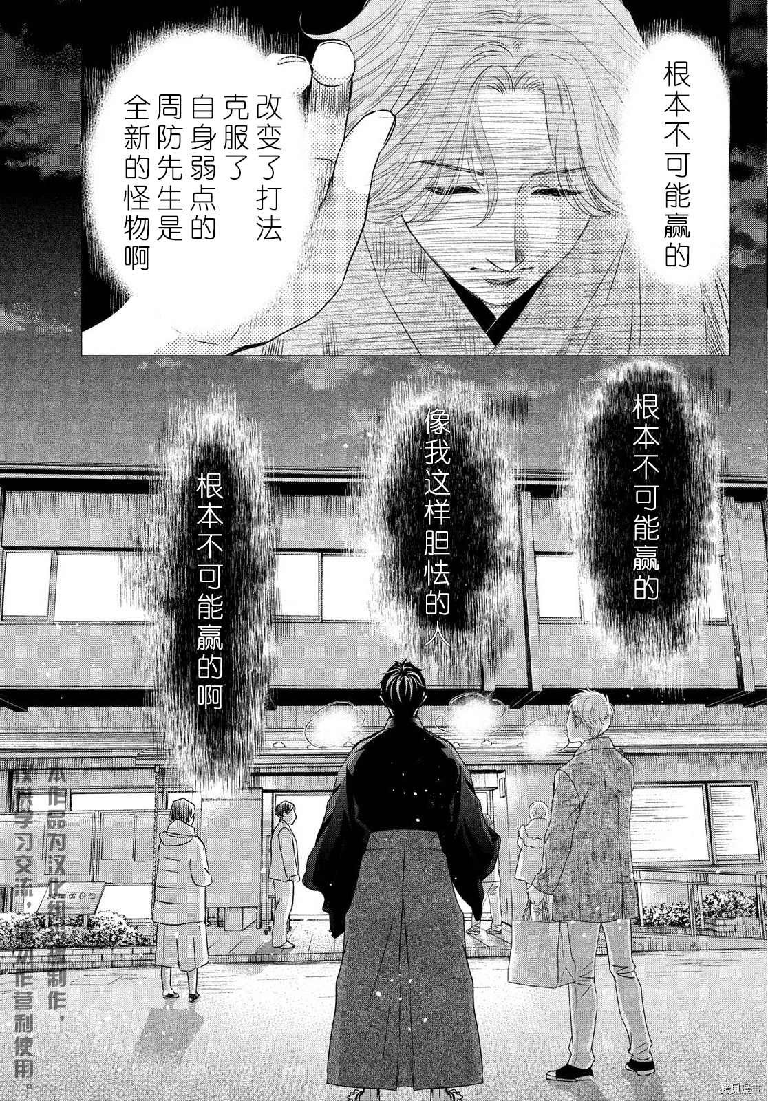 第239话 试看版