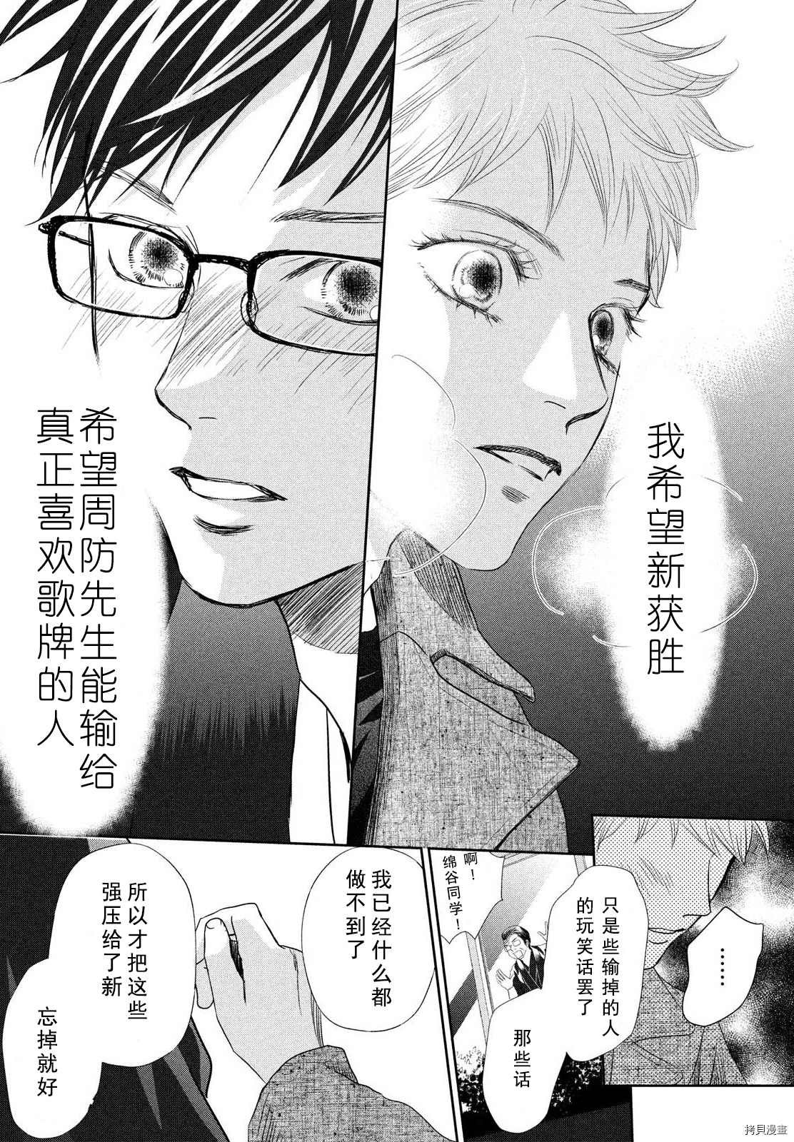第239话 试看版