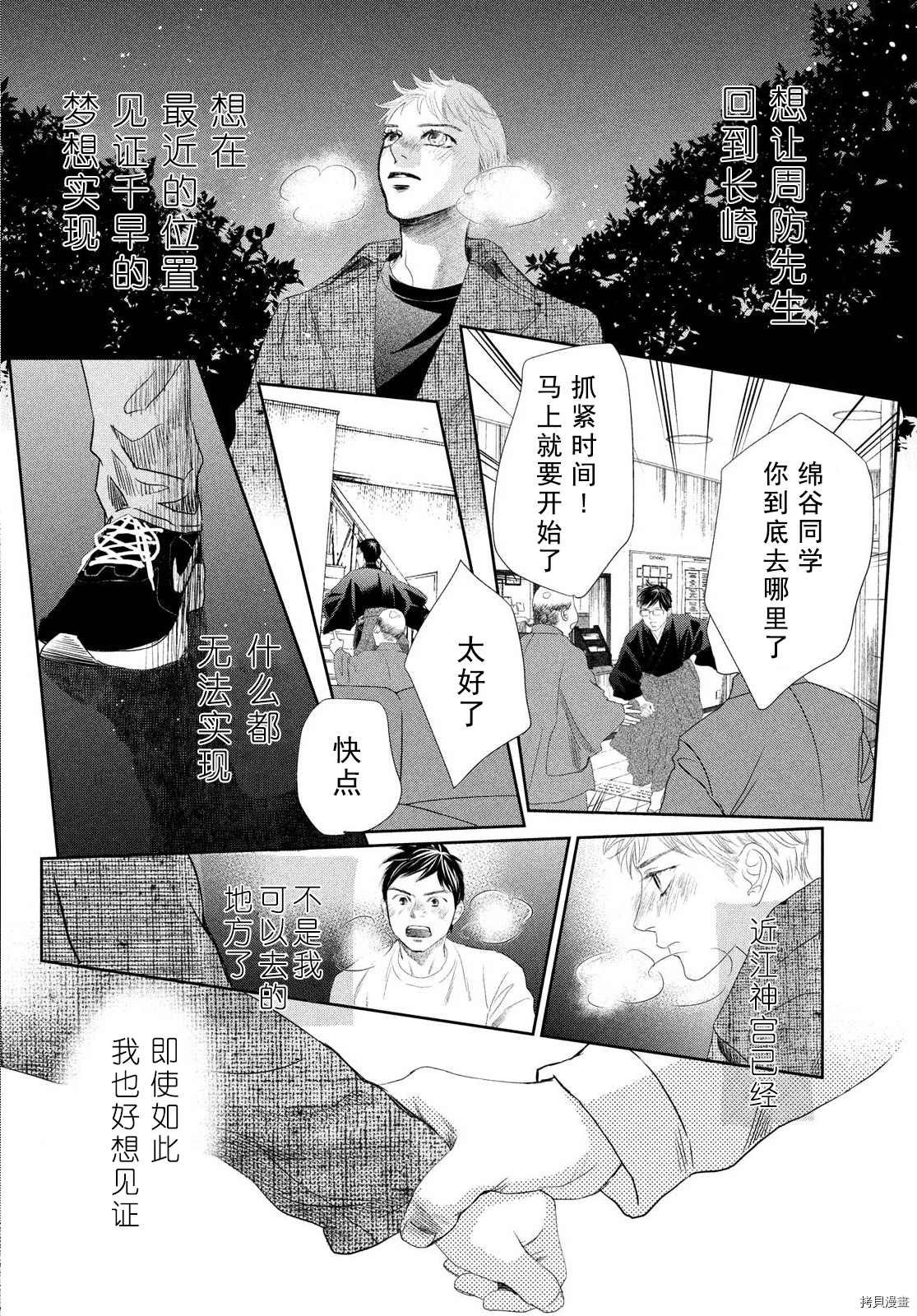 第239话 试看版