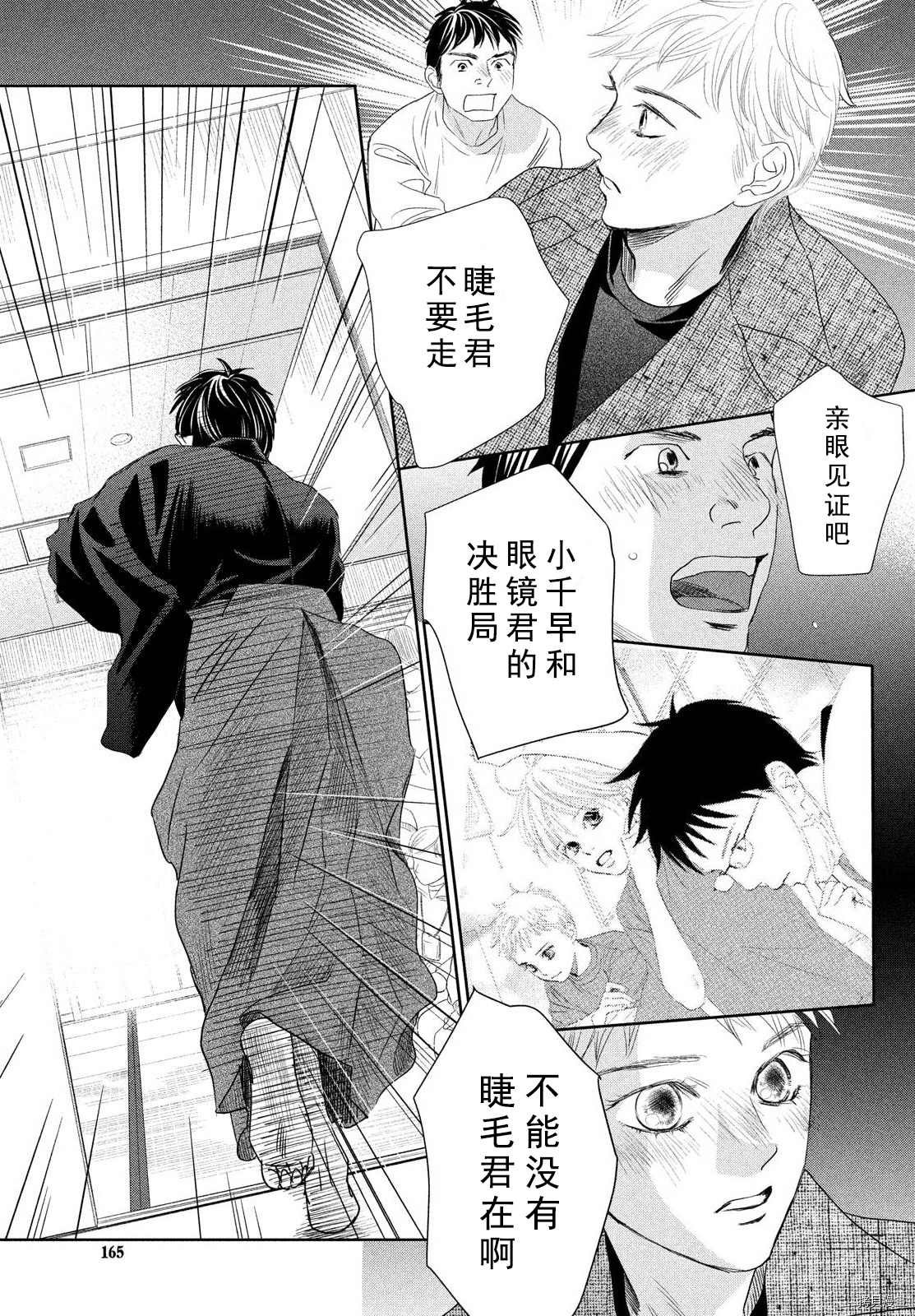 第239话 试看版